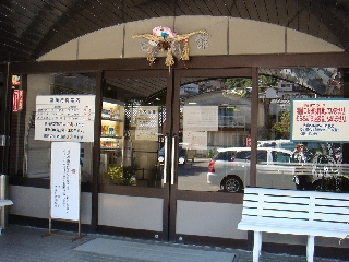 029_下田温泉_白鷺館.jpg
