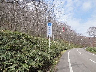 043_道道39.jpg