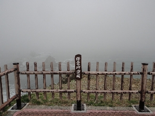 096_襟裳岬.jpg