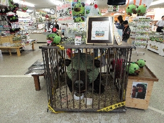 118_物産センター夕張店.jpg