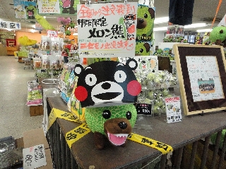 119_物産センター夕張店.jpg