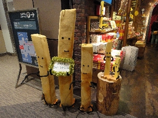 123_新千歳空港.jpg