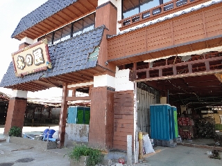 129_木の屋.jpg