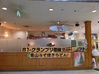 074_喫茶ボンボン.jpg