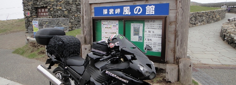 091_襟裳岬.jpg
