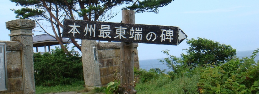 168_トドヶ崎_25.jpg