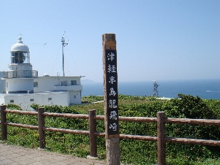 112_龍飛崎_07.jpg